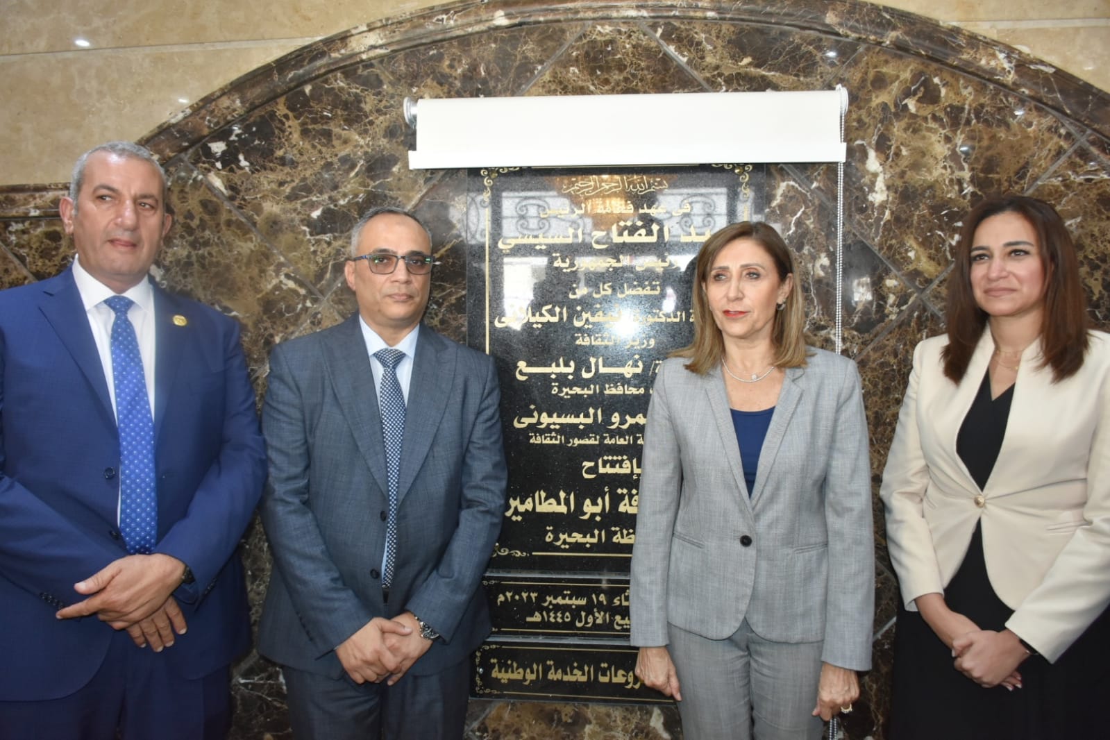حتفاءً بالعيد القومي لمحافظة البحيرة   وزيرة الثقافة تفتتح "قصر ثقافة أبو المطامير" وتُعلن إطلاق اسم الفنان الراحل محمود الجندي على قاعة المسرح 