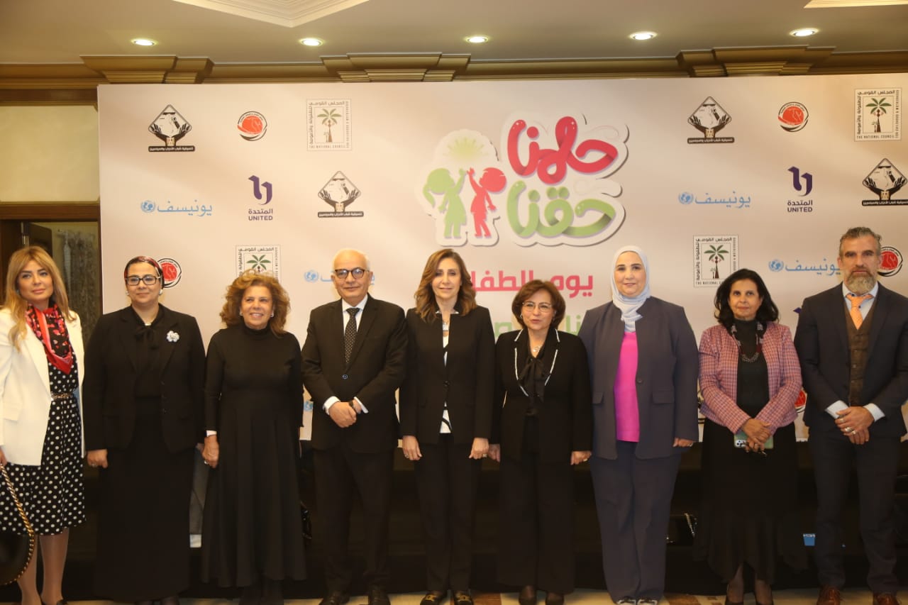 وزيرة الثقافة تشهد احتفالية "حلمنا حقنا… صوت الطفل" احتفاءً بيوم الطفل العالمي ودعمًا لأطفال غزة 