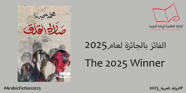 في