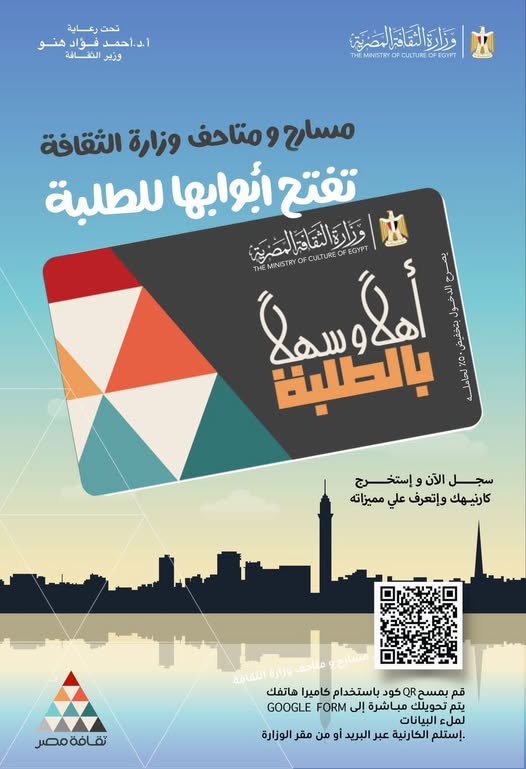 وزير